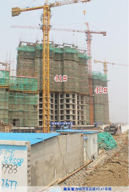 上海市臨港新城