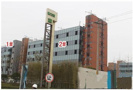 武漢市同心花園