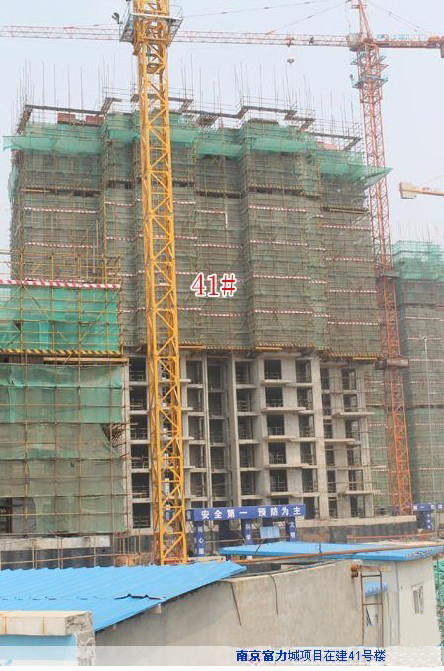 合肥市麗陽蘭亭