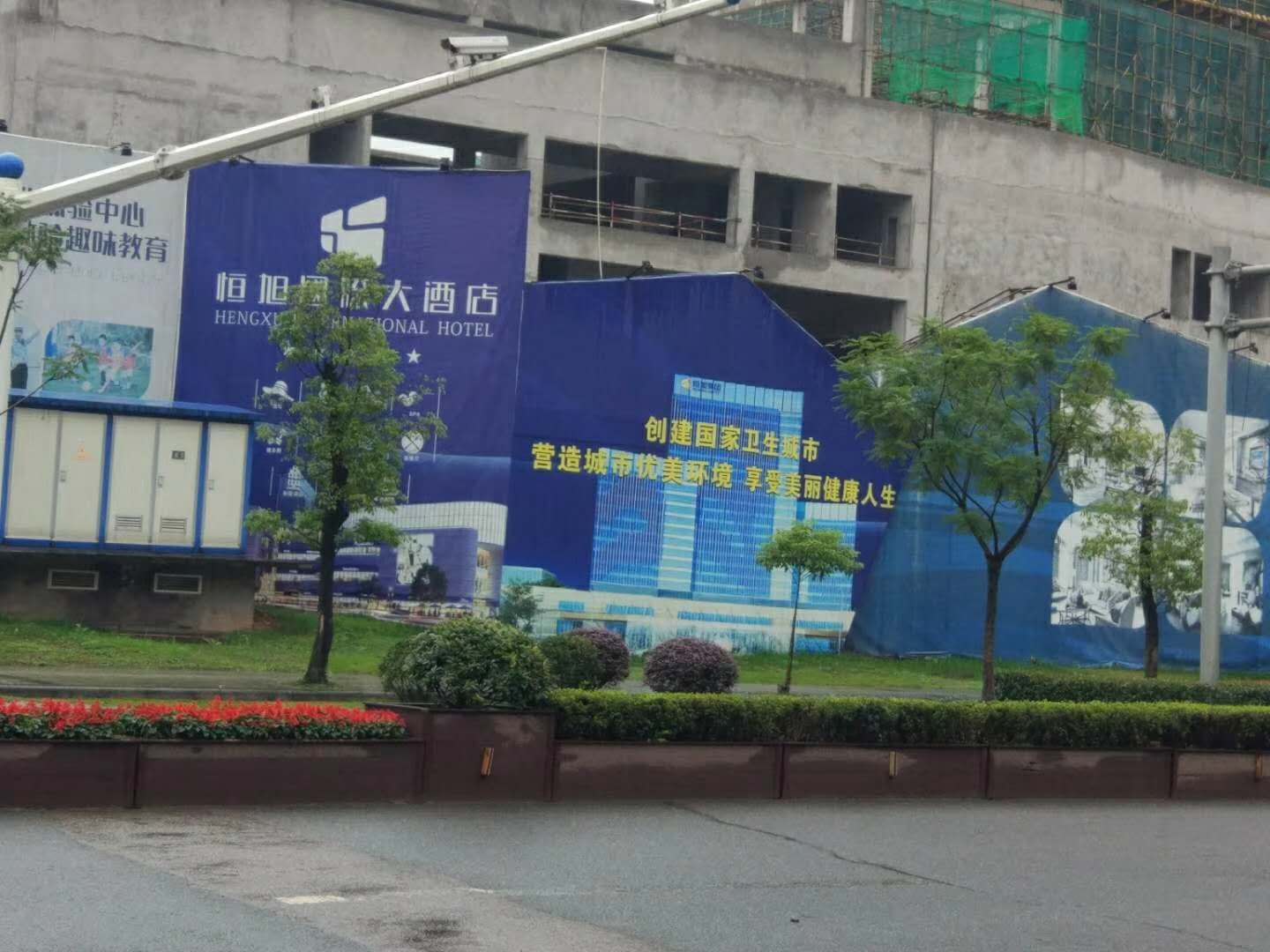 宜賓恒旭國際大酒店